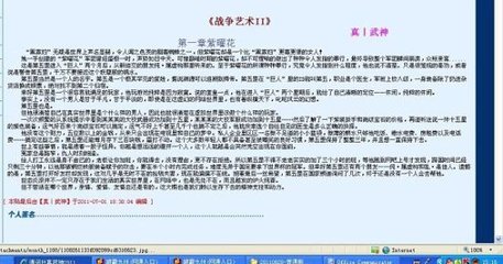 虾米导航正在跳转中领头